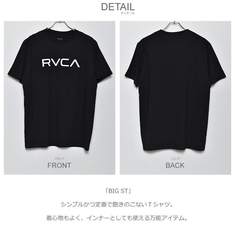 BIG ST BC041242 半袖Tシャツ グリーン 緑 グレー ホワイト 白 ブラック 黒 レッド 赤 ピンク 5カラー