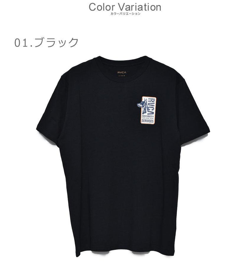 SECULITY SERVICE ST BC041253 半袖Tシャツ ブラック 黒 ライトグレーヘザー ホワイト 2カラー