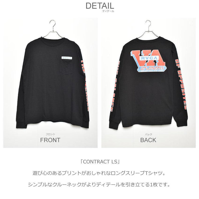 CONTRACT LS BC041058 長袖Tシャツ ブラック 黒 ホワイト 白 ブルー 3カラー