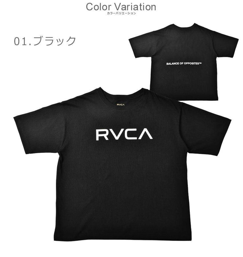 ビッグ ルーカ バックバランス Tシャツ BC041289 半袖Tシャツ ブラック 黒 ホワイト 白 2カラー