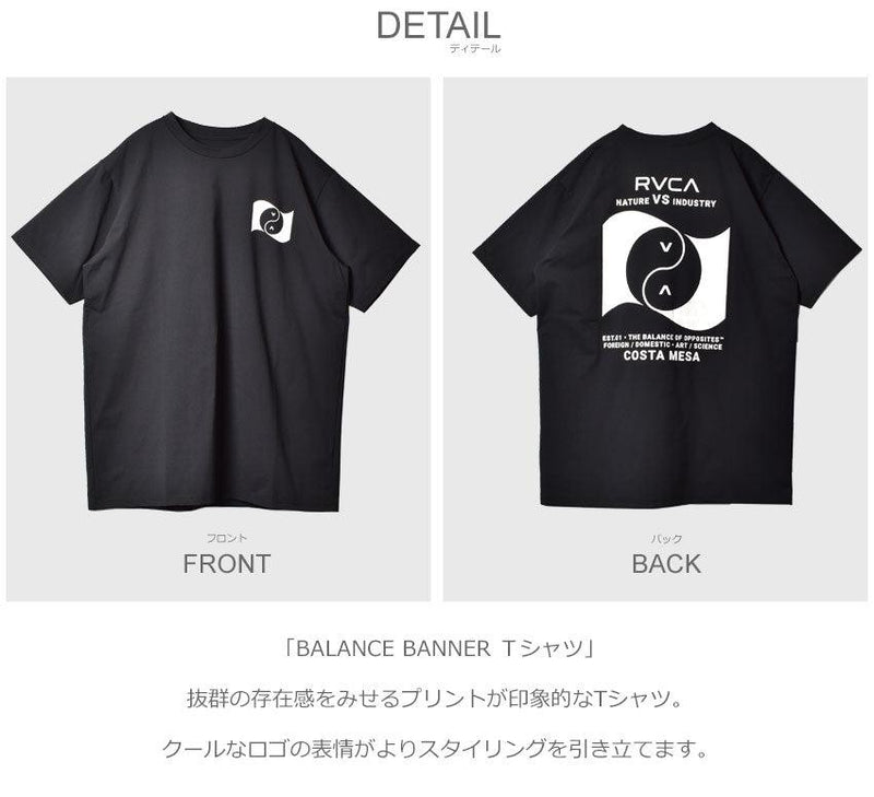 BALANCE BANNER Tシャツ BC041268 半袖Tシャツ ホワイト 白 ブラック 黒 3カラー