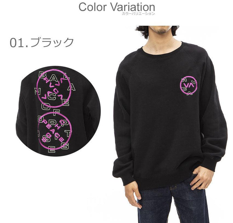 GEAR CREW トレーナー BC042036 トレーナー ブラック 黒 ホワイト 白 2カラー