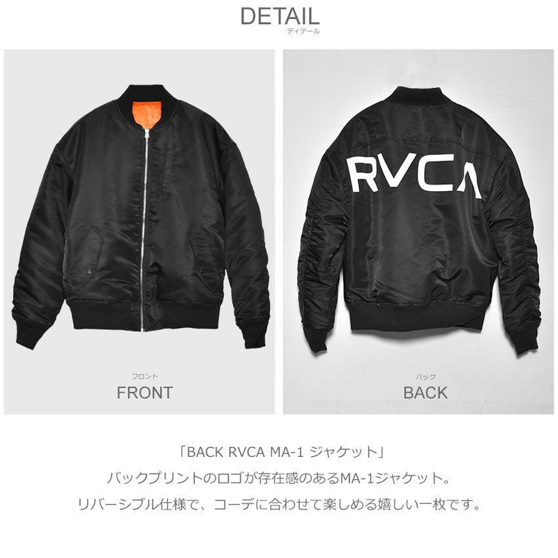 BACK RVCA MA-1 ジャケット BB042766 ジャケット 3カラー