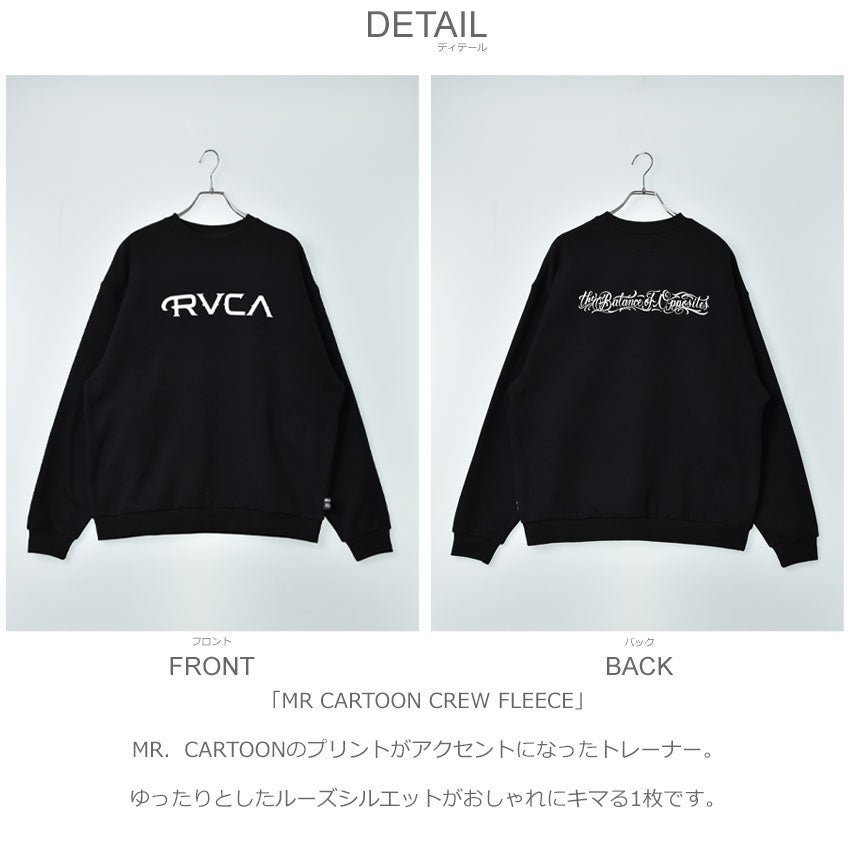 ルーカ RVCA【新品】ミスターカートゥーン Mr CARTOON ラグラン