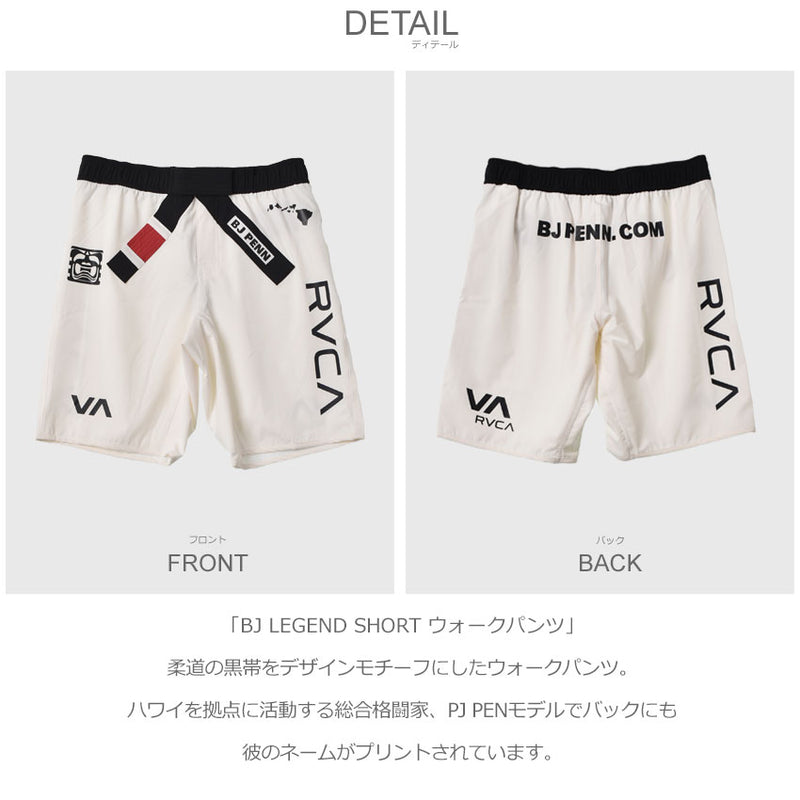 BJ LEGEND SHORT ウォークパンツ BD041657 パンツ
