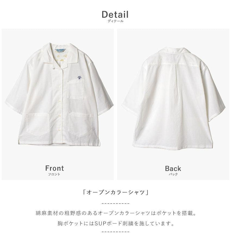 オープンカラーシャツ NDMS2241 半袖シャツ ホワイト 白 ブルー オレンジ 3カラー