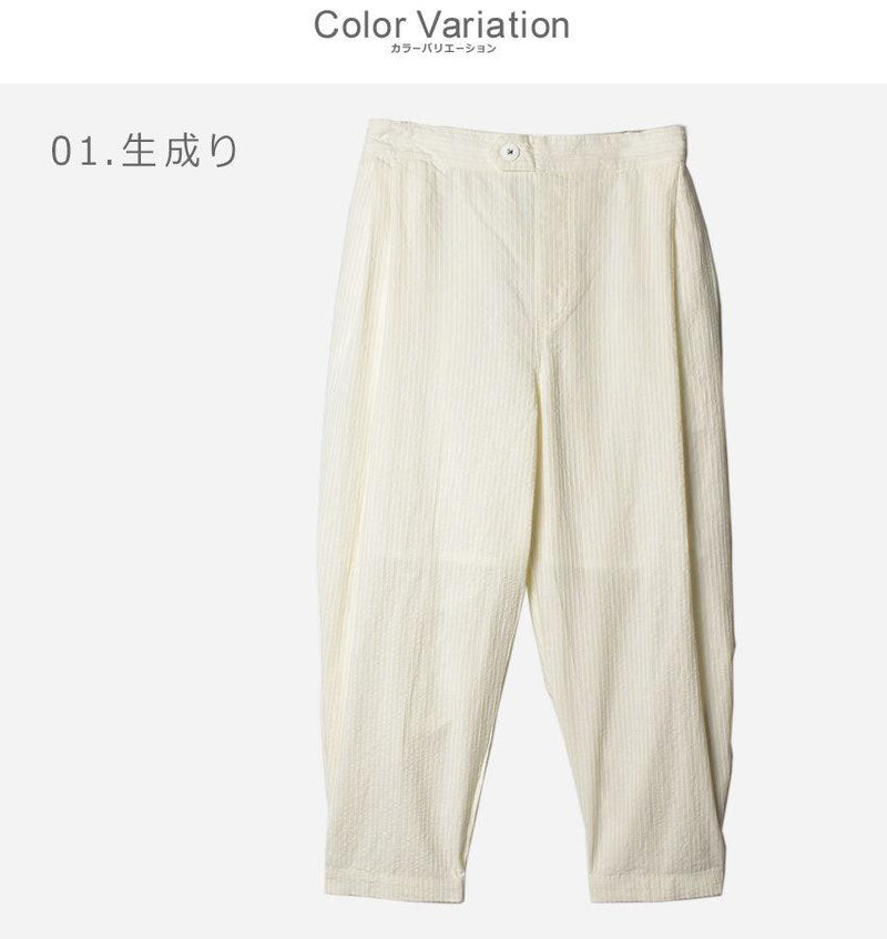 タックテーパードパンツ NDBD2239 ロングパンツ ベージュ ネイビー 紺 3カラー