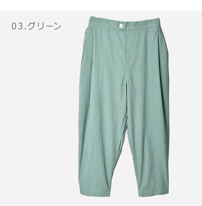 タックテーパードパンツ NDBD2239 ロングパンツ ベージュ ネイビー 紺 3カラー