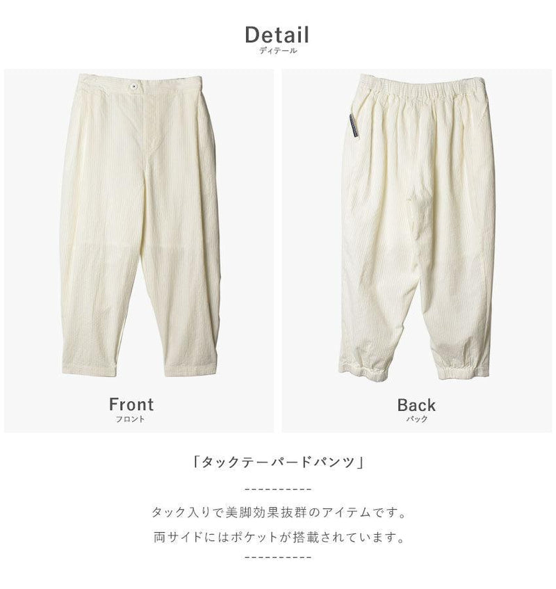 タックテーパードパンツ NDBD2239 ロングパンツ ベージュ ネイビー 紺 3カラー