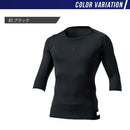 プロステイタス フィジカルコントロールウエア BPRO500C アンダーシャツ ブラック 黒 ネイビー 紺 2カラー