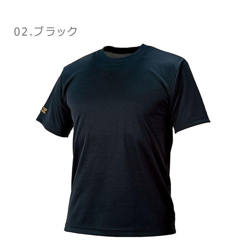 ベースボールＴシャツ BOT630 Tシャツ ホワイト白 ブラック 黒 2カラー