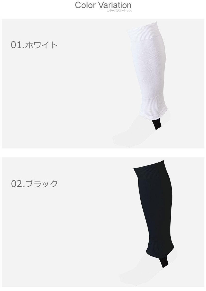 フラットストッキング BK46 ストッキング ホワイト 白 ブラック 黒 ネイビー 紺 ブルー 青 レッド 赤 5カラー