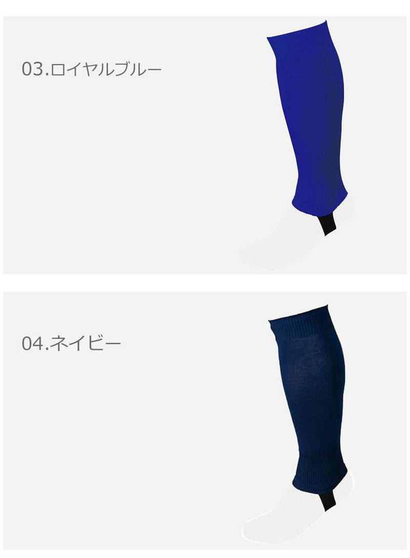 フラットストッキング BK46 ストッキング ホワイト 白 ブラック 黒 ネイビー 紺 ブルー 青 レッド 赤 5カラー