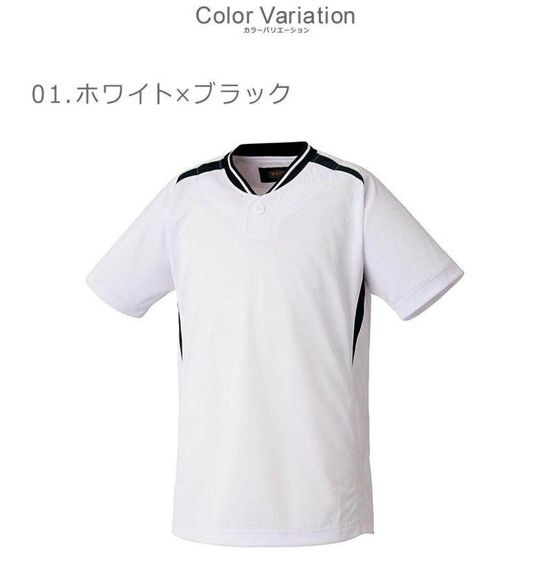 少年用 ベースボールTシャツ ベースボールシャツ BOT741J ベースボールシャツ ホワイト 白 ネイビー 紺 2カラー