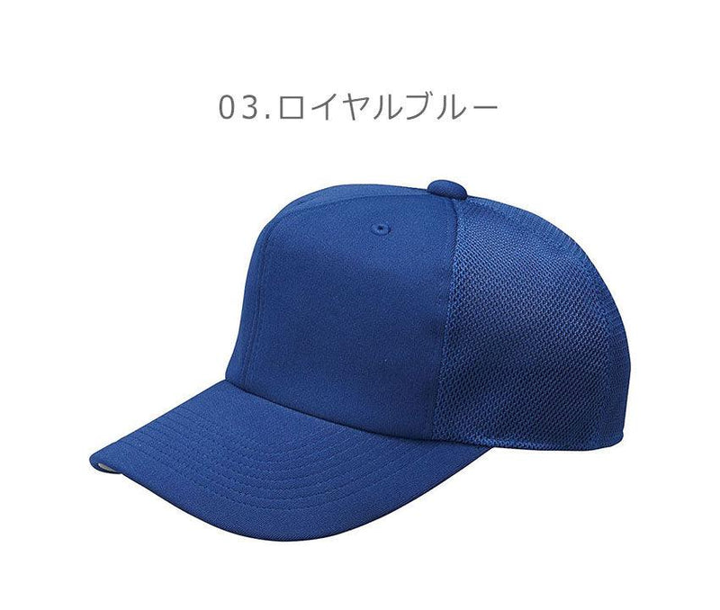 野球 帽子 六方ニット 後メッシュ BH161A 帽子 ホワイト 白 ブルー 青 3カラー
