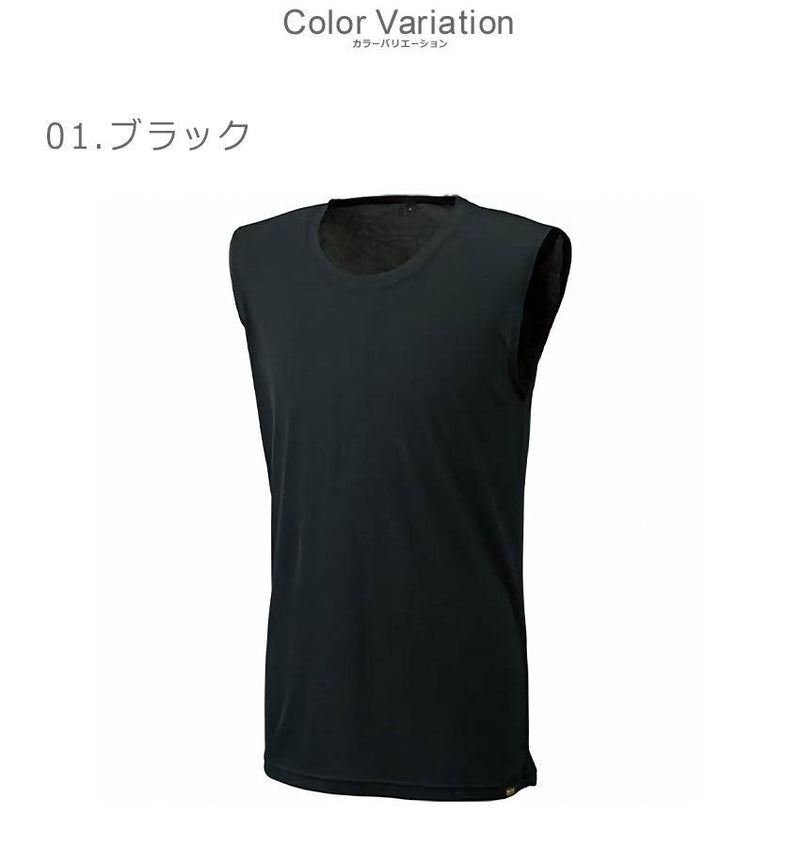 クールZ アンダーシャツ クルーネック BO7210JG アンダーシャツ