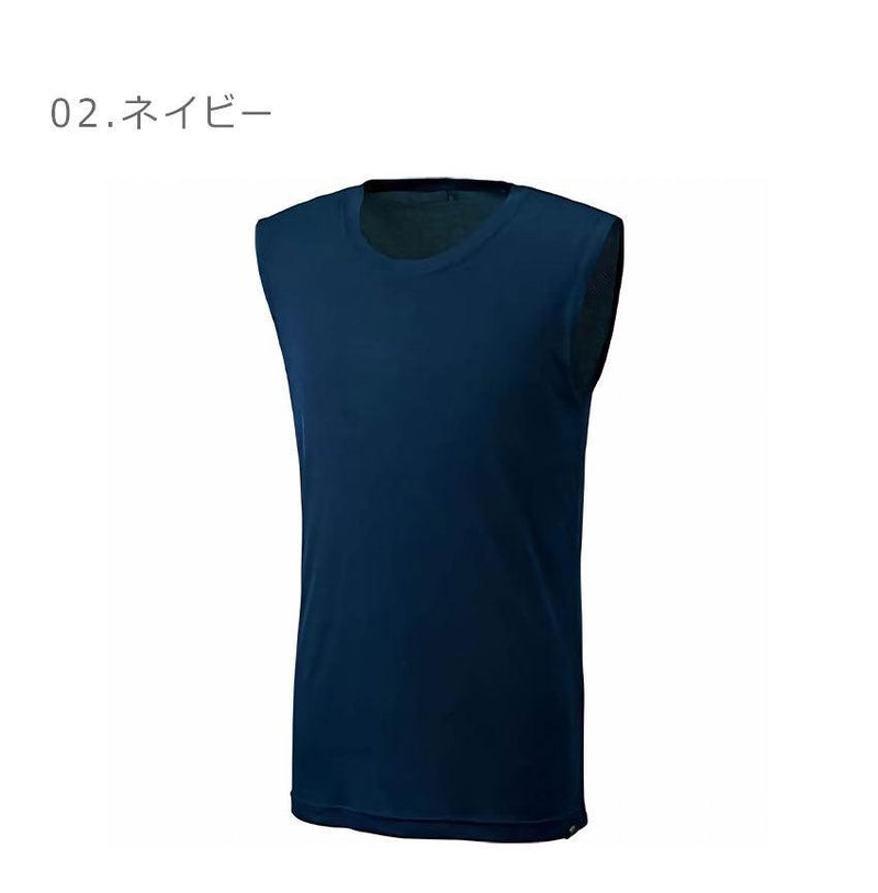 クールZ アンダーシャツ クルーネック BO7210JG アンダーシャツ