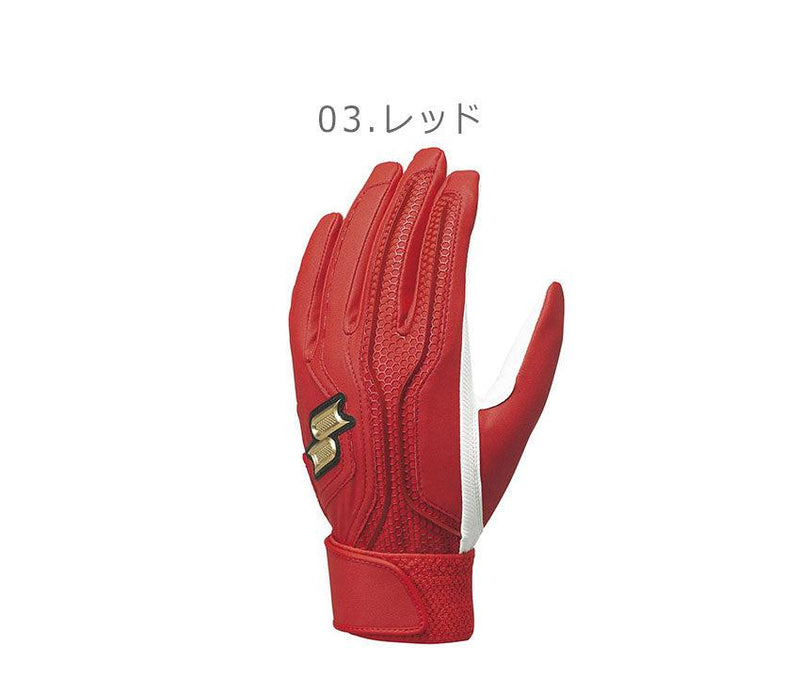 一般用シングルバンド手袋（両手） EBG5002WF バッティング手袋