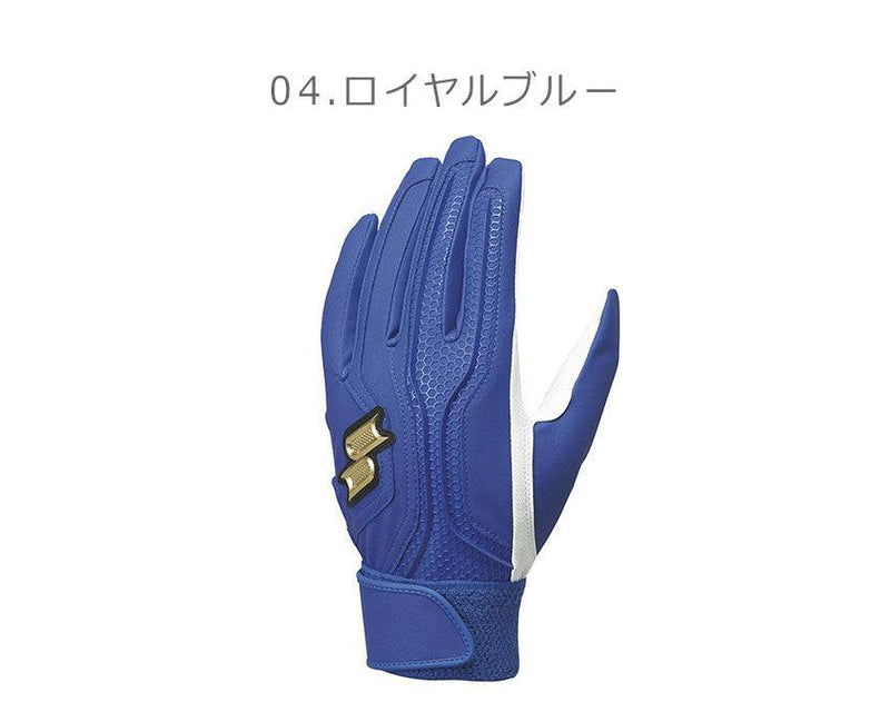 一般用シングルバンド手袋（両手） EBG5002WF バッティング手袋
