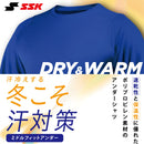 ローネック長袖ミドルフィットアンダーシャツ BUE221LL アンダーシャツ 2カラー