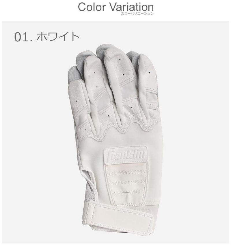 CFX HIGH SCHOOL MODEL (両手用) 20598 20599 バッティンググローブ ブラック 黒 ホワイト 白 2カラー