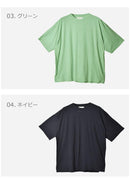 ショートスリーブ ルーズシェイプクルー MVRM22S8008-M 半袖Ｔシャツ ブラック 黒 ホワイト 白 グレー ネイビー グリーン オレンジ 6カラー