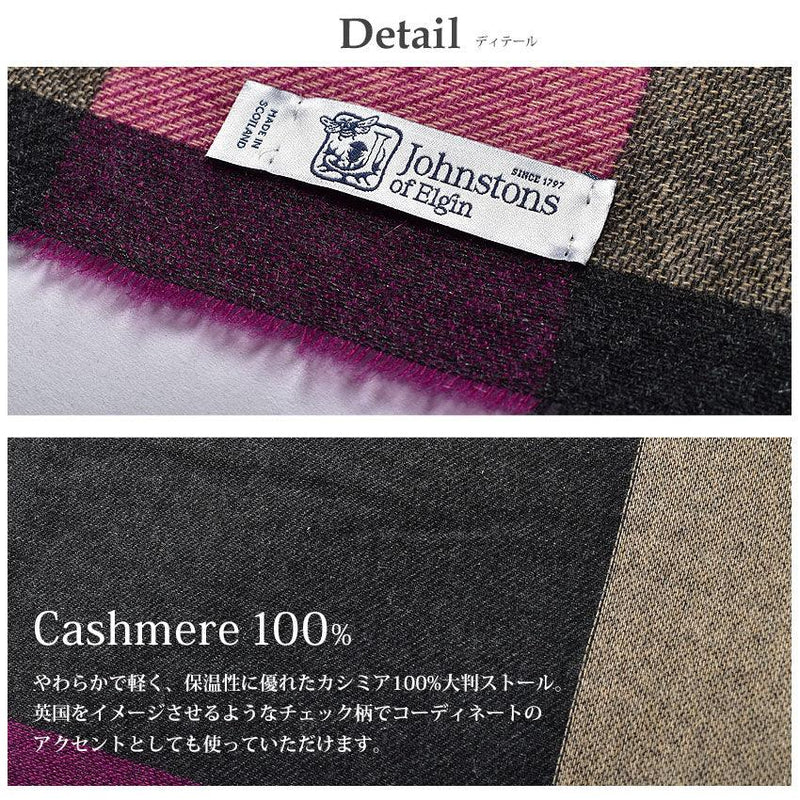 カシミヤ 大判ストール WA001174 ストール グレー ネイビー レッド 赤 グリーン ベージュ 14カラー