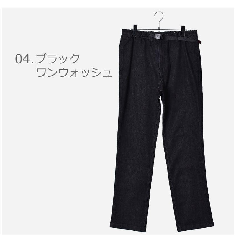 デニムニューナローパンツ 0816-DEJ ロングパンツ ブルー ネイビー ブラック 黒 4カラー