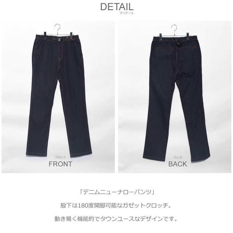デニムニューナローパンツ 0816-DEJ ロングパンツ ブルー ネイビー ブラック 黒 4カラー