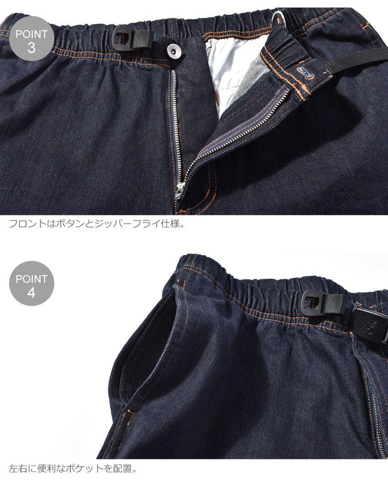 デニムニューナローパンツ 0816-DEJ ロングパンツ ブルー ネイビー ブラック 黒 4カラー
