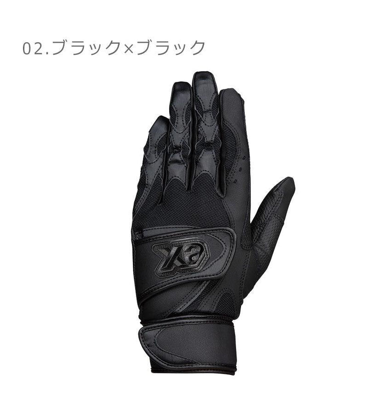 バッティング手袋 両手 BBG105K グローブ ホワイト 白 ブラック 黒 2カラー