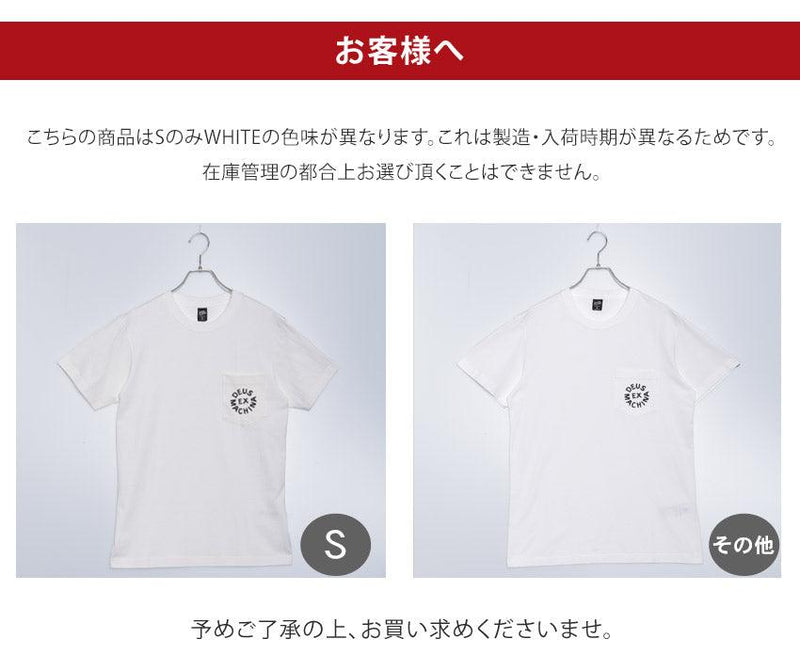 デウス ロゴ Tシャツ DMA51995 半袖Tシャツ ホワイト 白 ネイビー グレー 3カラー