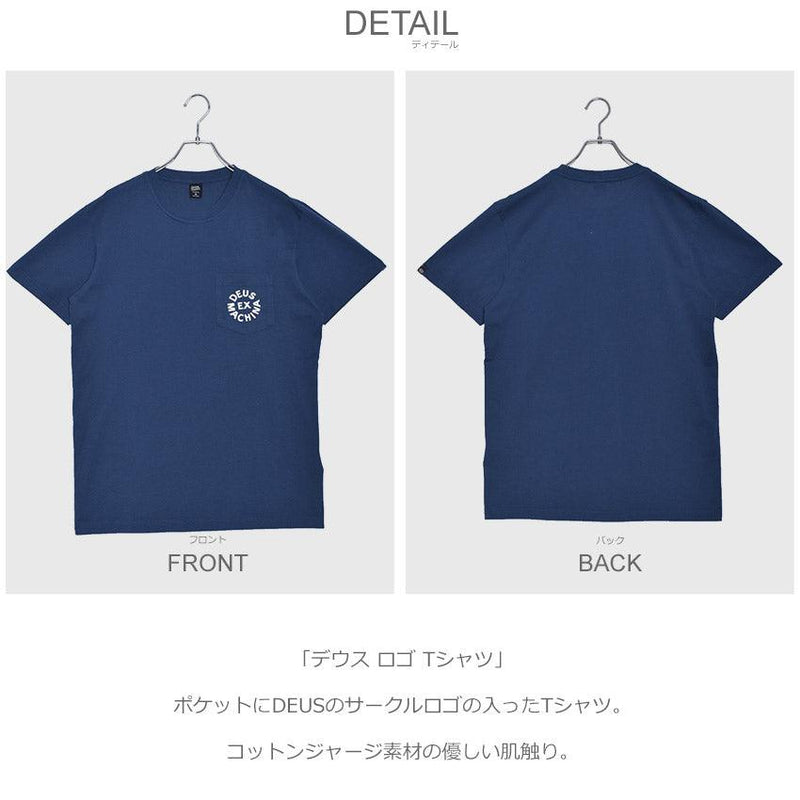 デウス ロゴ Tシャツ DMA51995 半袖Tシャツ ホワイト 白 ネイビー グレー 3カラー