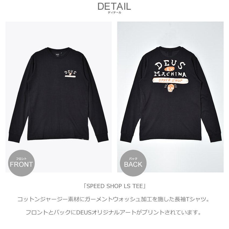 SPEED SHOP LS TEE DMP2211547 長袖Tシャツ ブラック 黒 ホワイト 白 2カラー