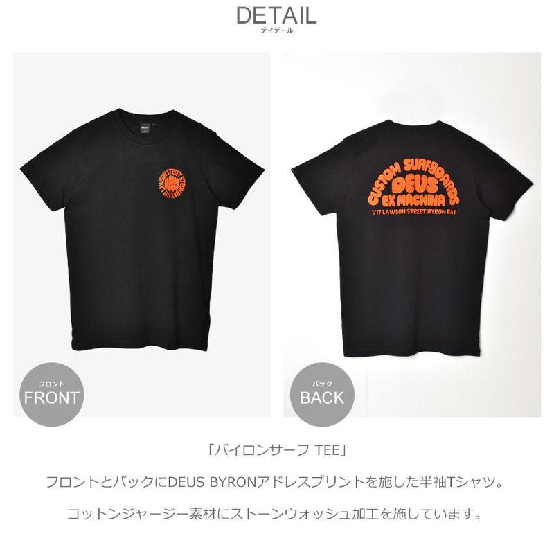 バイロンサーフ TEE DMP221570C 半袖Tシャツ ブラック 黒 1カラー