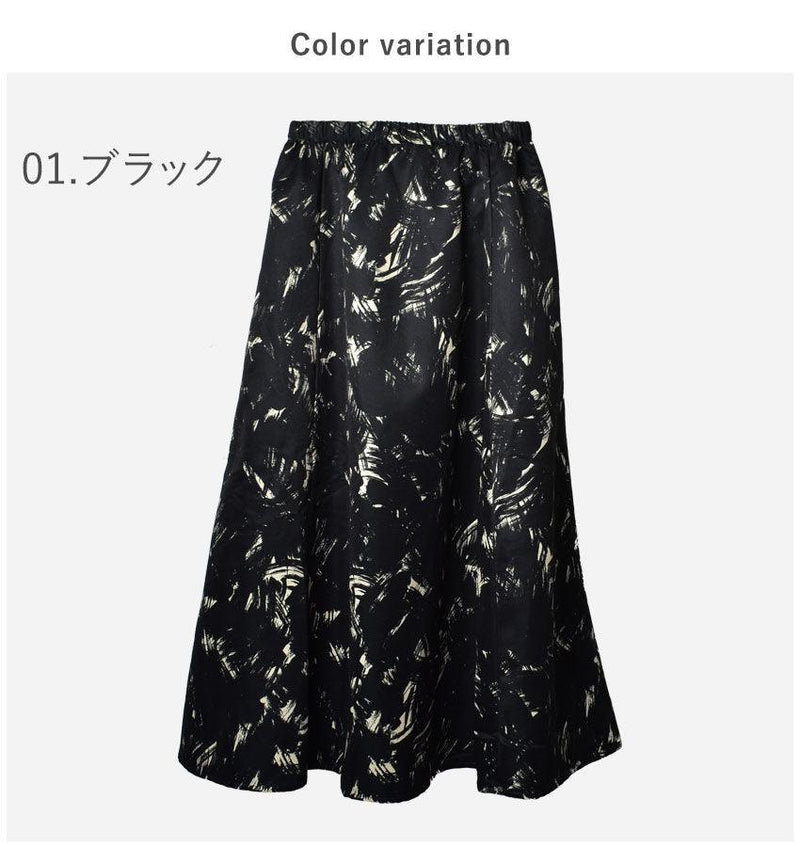 サテンかすれプリントフレアスカート WQN4074 ボトムス ブラック 黒 ネイビー 紺 グリーン 3カラー