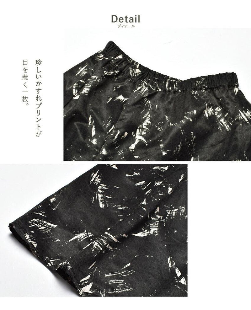 サテンかすれプリントフレアスカート WQN4074 ボトムス ブラック 黒 ネイビー 紺 グリーン 3カラー