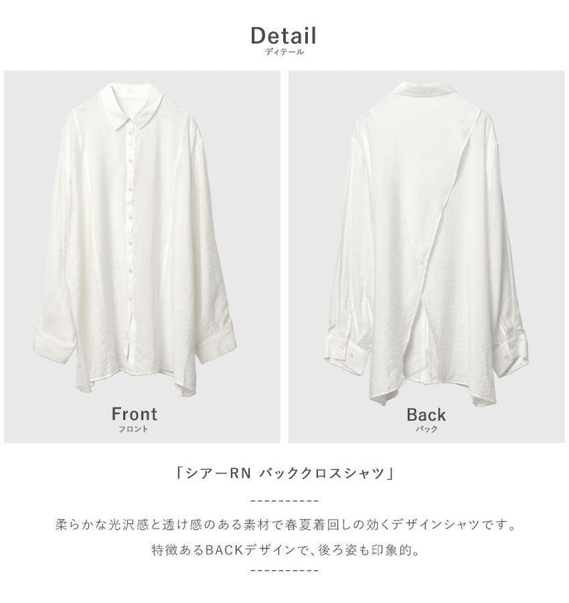 シアーRN バッククロスシャツ WLN1603 トップス グレー ピンク ホワイト 白 イエロー 4カラー