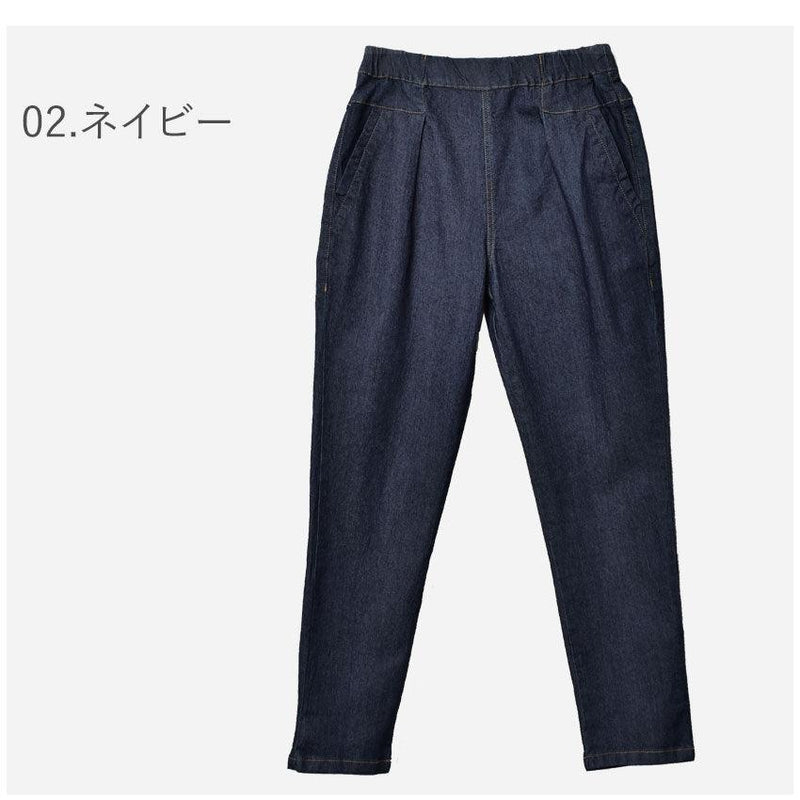 8oz ストレッチテーパードデニム WFN1600 ボトムス ブルー 青 デニム 2カラー