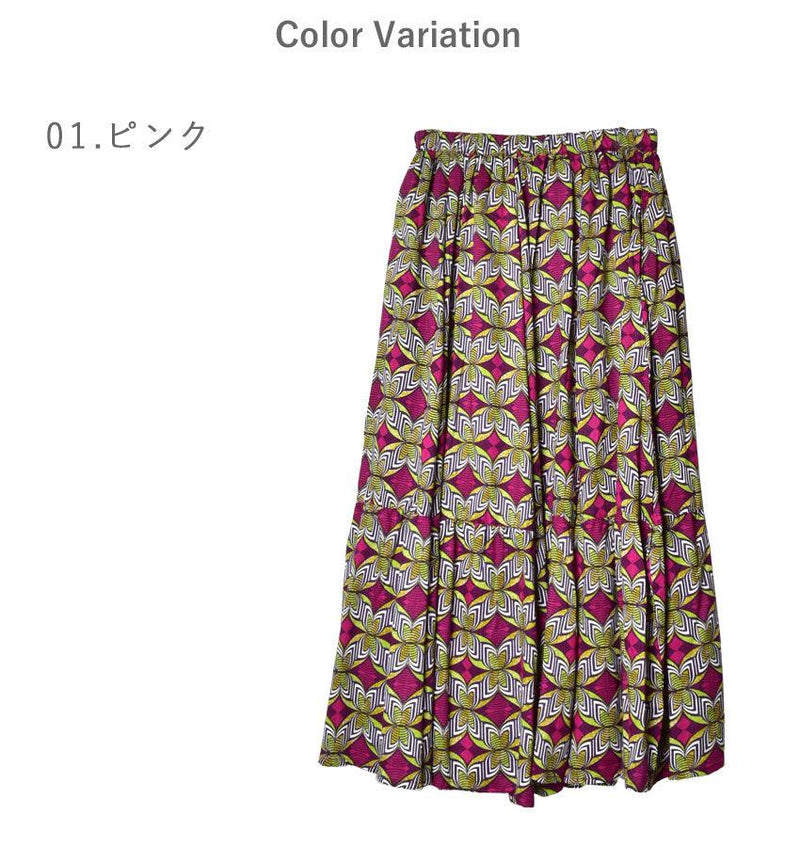 アフリカン柄ギャザースカート WQA2206 スカート ピンク ブルー 青 3カラー