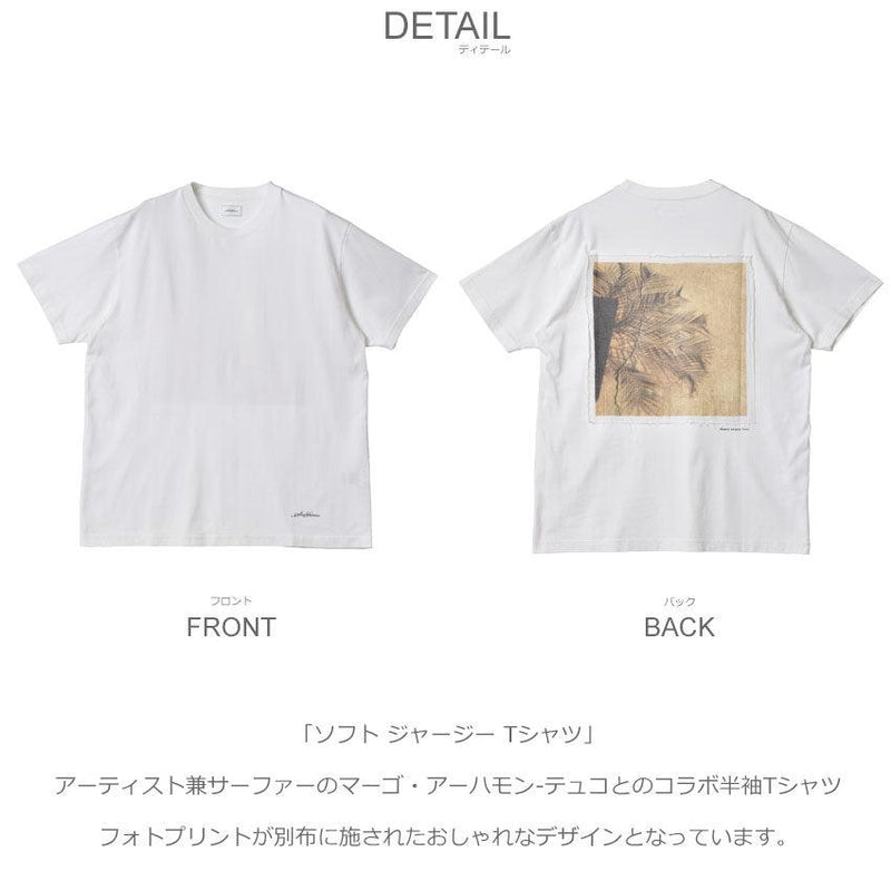ソフト ジャージー Tシャツ MSEA22S8258-M 半袖Tシャツ ホワイト 白 1カラー