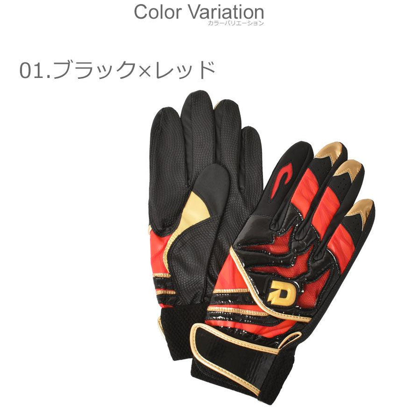 バッティンググラブ シングルベルト 両手用 WTABG バッティンググローブ ブラック 黒 ホワイト 白 レッド ネイビー 3カラー