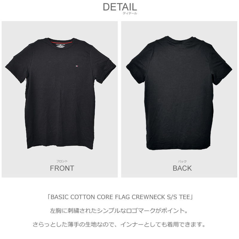 ベーシック コットン コア フラッグ クルーネック S/S TEE 09T3139 半袖Tシャツ 17カラー