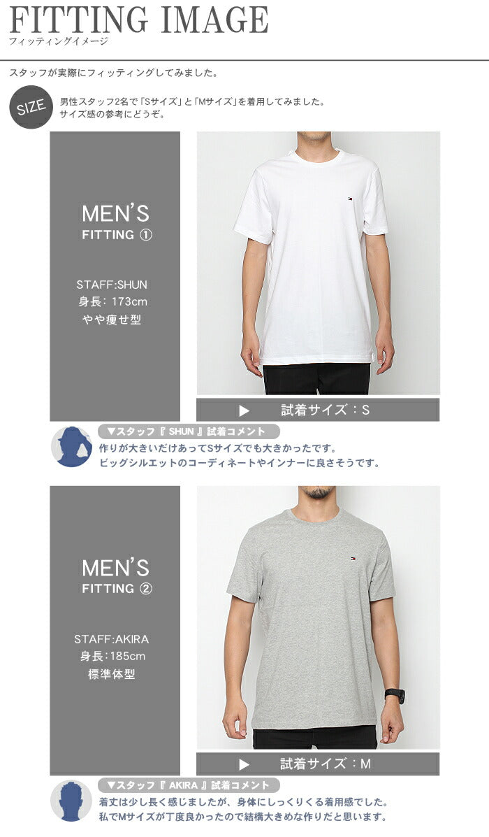 ベーシック コットン コア フラッグ クルーネック S/S TEE 09T3139 半袖Tシャツ 17カラー