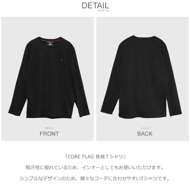 CORE FLAG 長袖Ｔシャツ 09T3118 長袖Ｔシャツ ベージュ レッド 赤 ホワイト 白 グレー ネイビー ブラック 黒 6カラー