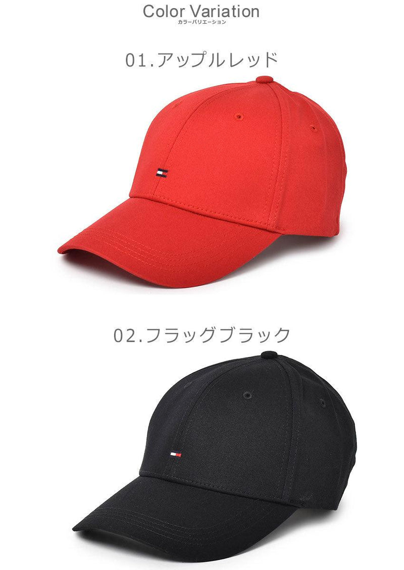 CLASSIC BB CAP E367895041 キャップ ブラック 黒 ホワイト 白 ネイビー 5カラー