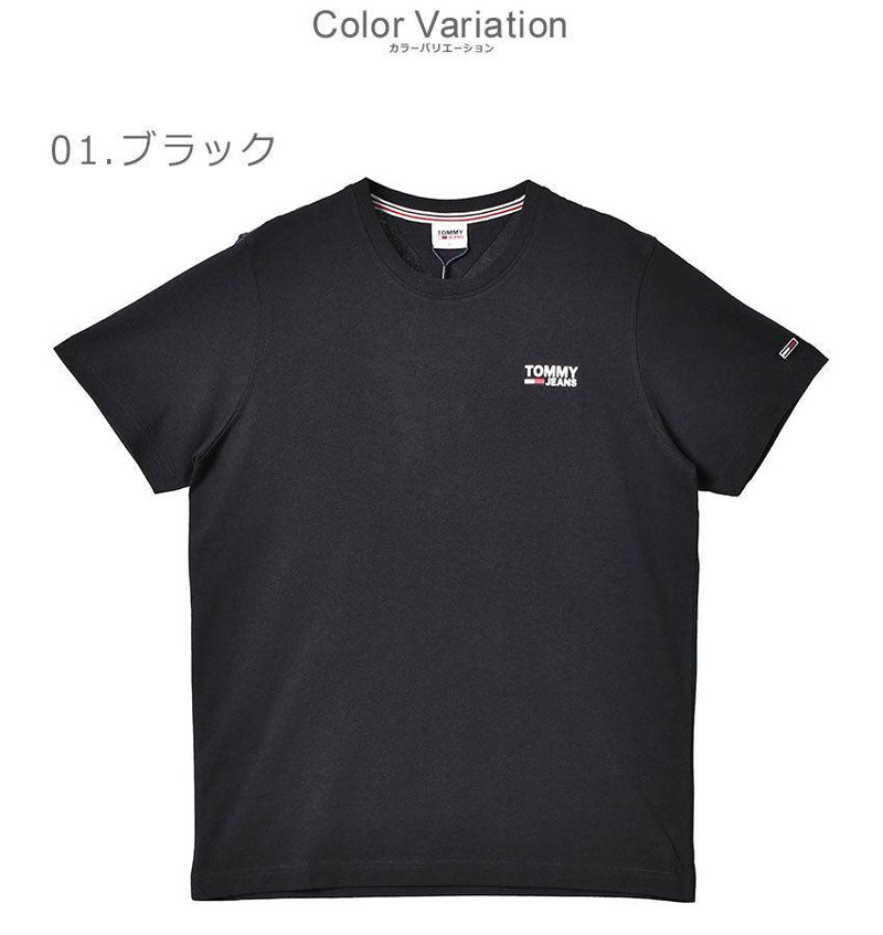 TJM REGULAR CORP LOGO NECK DM0DM09588 半袖Tシャツ ブラック 黒 ホワイト 白 グレー ネイビー 紺 4カラー