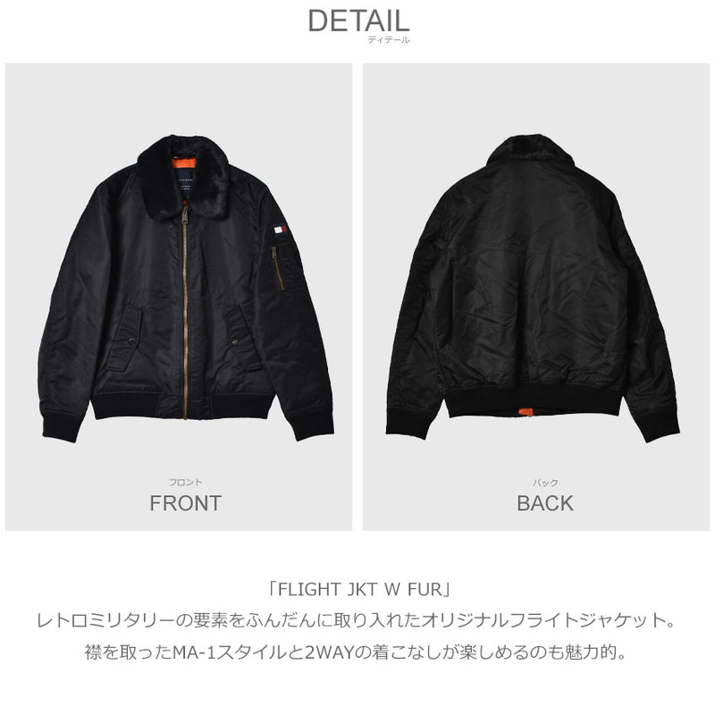 トミーヒルフィガー（TOMMY HILFIGER） FLIGHT JKT W FUR