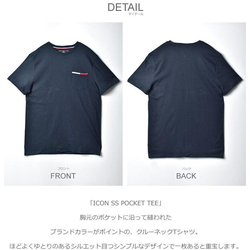 アイコンショートスリーブポケットTシャツ 78J4876 半袖Tシャツ ネイビー 1カラー
