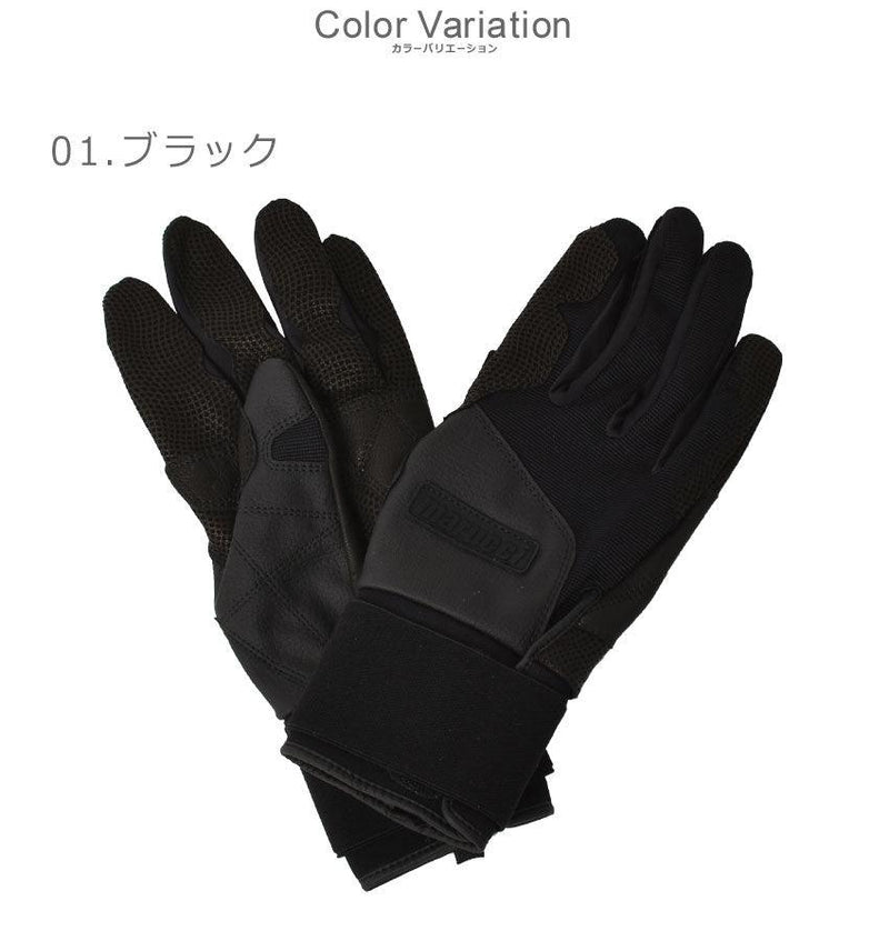 マルーチ marucci JAPAN BLACKSMITH FULL WRAP BG MBGJBKSMFW マルーチ marucci JAPAN BLACKSMITH FULL WRAP BG MBGJBKSMFW